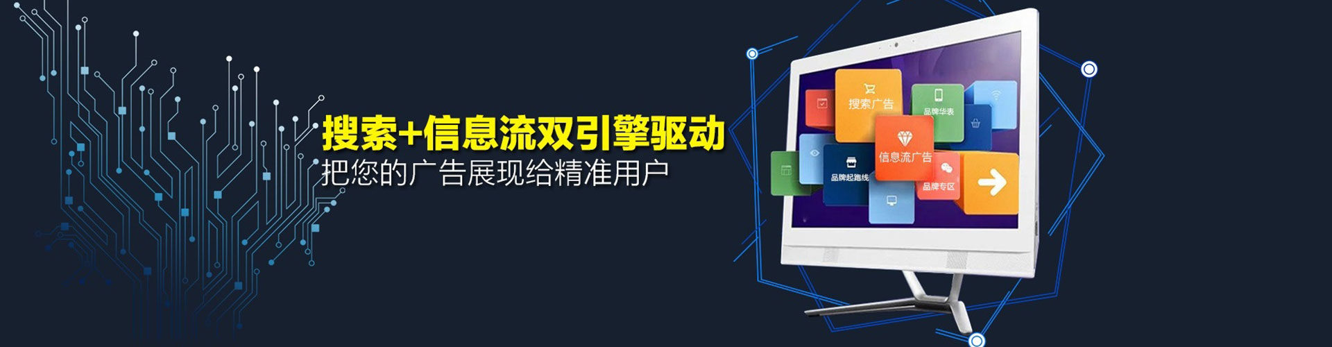 金水百度竞价排名