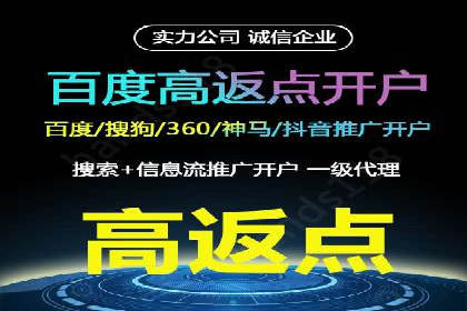 企业如何借助sem竞价托管提升业绩
