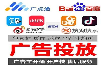 百度推广服务费案例：助力企业实现线上线下联动